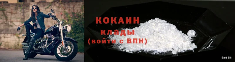 Cocaine FishScale  Беслан 