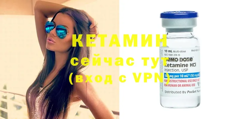 КЕТАМИН VHQ  shop Telegram  Беслан 